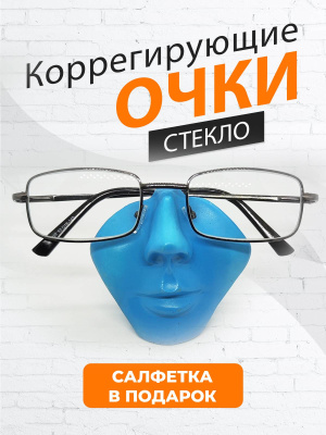 Готовые очки для чтения линзы стекло +5.00
